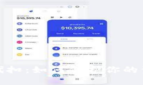 数字钱包强制代扣:如何保护你的资金安全与隐私