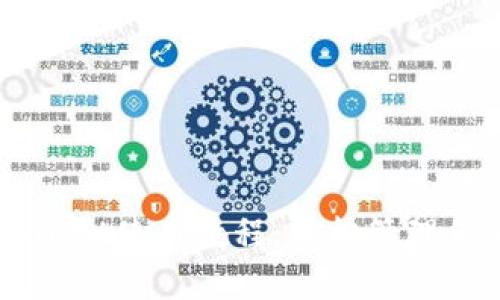 中本聪TPWallet使用教程:轻松管理你的加密资产