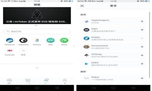 TPWallet如何支持ERC20代币及其应用潜力