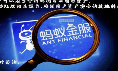 如何在TPWallet中添加市场：详细指南与实用技巧  
关键词：TPWallet, 添加市场, 钱包功能, 市场交易

正文：

TPWallet是一款功能强大的多链数字资产钱包，支持多种平台和市场的交易。虽然TPWallet已经内置了多项功能，但是用户也可以添加新的市场以便于进行交易和管理资产。在本文中，我们将为您详细介绍如何在TPWallet中添加市场，并分享一些实用的技巧和步骤。

一、TPWallet的基础概念
TPWallet（Trust Point Wallet）是一款以用户为中心的分散式钱包，旨在提升数字资产管理的安全性和便利性。它支持多种区块链资产，用户可以在其中自由存储、发送和接收各种加密货币。TPWallet不仅仅是一个钱包，还是一个完整的生态系统，提供了诸如去中心化交易所（DEX）、市场交易、借贷等功能。
在TPWallet中，用户可以通过不同的市场进行交易、流动性提供，以及参与各种区块链项目和活动。这些市场提供了不同的交易对和流动性，用户可以根据需要选择不同的市场来进行操作。

二、在TPWallet中添加市场的必要性
市场在TPWallet中扮演着至关重要的角色。通过添加市场，用户可以获得更多的交易机会，灵活地选择交易对，甚至参与到一些新的项目中去。对于活跃的交易者和投资者来说，能够快速添加和切换市场是十分重要的。
一些市场可能提供更低的交易费用、更好的流动性和更多的新兴代币，用户可以根据自己的需求选择合适的市场。在这个快速变化的加密货币世界中，能够及时更新和添加市场将帮助用户抓住更多的机会。

三、如何在TPWallet中添加市场
要在TPWallet中添加市场，需要遵循一些简单的步骤。在开始之前，请确保您的TPWallet是最新版本，并且已经成功创建了钱包。
h4步骤一：打开TPWallet应用/h4
首先，您需要在手机或电脑上打开TPWallet应用。如果您尚未下载该钱包，可以前往官方网站进行下载。确保下载来源可靠，以保护您的资产安全。

h4步骤二：登录您的钱包/h4
在TPWallet主界面中，输入您的密码并登录到钱包。确保您输入的密码正确，以免无法访问钱包中的资产。

h4步骤三：访问市场功能/h4
成功登录后，您将看到主界面。在底部导航栏中，查找“市场”或“交易所”的选项，点击进入该页面。

h4步骤四：添加新市场/h4
在市场页面中，您会发现一个“添加市场”或“新市场”按钮。点击该按钮，系统将显示可用市场列表。在列表中找到您想添加的市场，点击“添加”或“启用”按钮。
系统可能会要求您确认添加操作，请仔细阅读相关信息并确认。如果市场需要您提供特定的资金或者进行其他操作，请根据系统的提示进行操作。

h4步骤五：完成添加/h4
市场添加完成后，您可以在市场页面查看已添加的市场。您可以根据需要慢慢探索这些市场的功能和操作。不同的市场可能提供不同的交易对和流动性。

四、添加市场后有哪些操作可以进行
一旦您成功添加了市场，就可以在该市场中进行各种操作。以下是一些常用的操作：
h41. 进行交易/h4
通过新添加的市场，您可以直接选择交易对进行交易。选择您想交易的数字资产，然后输入数量和其他交易参数，完成交易。您可以选择市价单或限价单，根据市场行情灵活调整策略。

h42. 参与流动性挖矿/h4
某些市场允许用户参与流动性挖矿。您可以通过将资产存入流动性池中，获取流动性奖励。这种方式不仅可以帮助市场提高流动性，还可以为用户带来额外收益。

h43. 跟踪市场动态/h4
您可以实时跟踪所添加市场的动态，包括价格变动、成交量、流动性情况等。这些信息将有助于您制定更好的交易策略。

h44. 参与新项目和活动/h4
一些市场会定期推出新项目或活动，比如代币发售、投票、空投等。用户可以根据自己的兴趣参与这些活动，获取新的收益机会。

五、总结与小贴士
在TPWallet中添加市场是一个简便的过程，可以帮助用户更好地管理资产，探索更多交易机会。在添加市场前，请确保您了解该市场的相关信息，选择适合自己的交易和投资策略。
建议用户定期查看已添加市场的动态，灵活调整自己的交易策略。此外，注意网络安全，不要随意泄露自己的钱包密钥和密码，以保护您的资产安全。

相关问题探讨
1. TPWallet的安全性如何保障？
数字资产钱包的安全性是用户最为关心的话题之一。TPWallet采用了多种安全措施来保护用户的资产。
首先，TPWallet为用户提供了私钥存储功能，用户的私钥不会存储在服务器上，而是由用户自行管理。用户需要妥善保管自己的私钥，一旦丢失，资产将无法恢复。
其次，TPWallet支持多重身份验证，可以为您的账户添加额外的安全层。通过设置二次验证，只有在验证通过的情况下才能进行重要操作，如转账和交易。
最后，TPWallet不断进行安全更新和漏洞修复，以防止潜在的安全风险。用户应定期检查钱包应用的更新，并确保使用最新版的应用程序。

2. TPWallet支持哪些类型的数字资产？
TPWallet支持多种类型的数字资产，涵盖了主流的加密货币、通证和NFT等。用户可以在一个钱包中管理不同链上的资产，免去频繁切换钱包的麻烦。
目前TPWallet支持比特币（BTC）、以太坊（ETH）、波场（TRX）、EOS等多种主流数字货币。此外，TPWallet还为用户提供了对ERC-20、TRC-20等代币的支持，使用户可以方便地管理各种代币。
对于NFT的支持，TPWallet允许用户存储和管理不同平台发行的NFT，用户可以轻松访问其所有的数字收藏。

3. 如何在TPWallet中恢复钱包？
如果用户需要恢复丢失的TPWallet，首先用户需要找到自己的助记词或私钥。助记词是创建钱包时生成的一组随机单词，它是恢复钱包的唯一凭证。
打开TPWallet应用，选择“恢复钱包”选项，然后输入助记词或私钥。确保您输入的信息正确，系统会自动恢复您的钱包，您将能访问之前的资产。
请注意，在恢复过程中，请务必保持网络连接良好，并确保您的助记词或私钥的安全，避免被他人看到或窃取。恢复操作完成后，及时更改钱包相关的安全设置。

4. TPWallet的跨链功能是如何实现的？
TPWallet的跨链功能允许用户通过不同的区块链网络进行资产转移。跨链技术的实现基于区块链之间的协议和桥接技术，使得用户可以在多个链之间自由转移资产。
为了实现跨链转账，TPWallet下注重与多个区块链网络的兼容性。用户可以选择目标网络后，输入转账金额，并确认操作。系统将自动处理相关操作，确保用户资产安全快捷地转移至指定链。
这种跨链功能使得用户能够在一个钱包中管理多种数字资产，实现了资产的灵活运用，大幅提升了资产流动性。

5. 如何选择合适的市场进行交易？
选择合适的市场进行交易是影响交易成功与否的重要因素。用户在选择市场时，应该关注几个关键因素。
首先，交易费用是用户首先考虑的因素之一。不同市场可能收取不同的交易维护费用，用户应选择交易费用较低的市场以减少成本。
第二，市场的流动性也是一个重要指标。高流动性的市场能够保证用户的交易顺利进行，减少因流动性不足导致的价格波动。
最后，市场的安全性也是用户考虑的重点。用户应选择信誉良好、用户反馈优良的市场进行交易，确保自身资金不受到风险。
总之，通过对市场进行仔细观察和分析，用户可以更有效地进行交易和投资，同时提高自己的收益。

通过以上内容，相信您对如何在TPWallet中添加市场以及相关问题有了全面的了解。如果有任何疑问或需要更深入的指导，欢迎随时咨询。