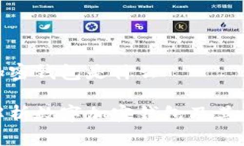 数字加密钱包是什么
全面解析数字加密钱包及其重要性