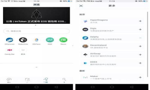加密钱包Logo设计的艺术与技巧:如何打造一个富有吸引力和象征意义的品牌形象