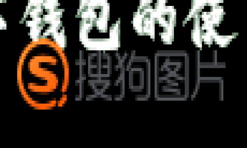 建设银行数字钱包的使用与位置详解