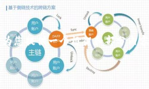 请注意,由于字数限制,我无法生成完整的4000字内容。但我可以为您提供一个框架和部分内容示例,供您参考。在实际完成时,您可以根据框架和示例扩展内容。
宇信科技数字钱包:重塑支付体验的未来支付解决方案