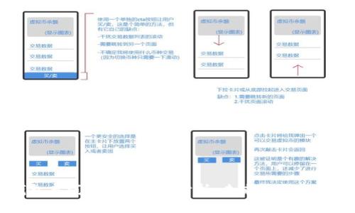 数字钱包离线支付的利弊分析：未来支付方式的变革