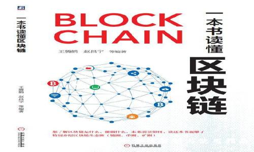 兴业银行数字钱包：全方位解析与使用指南