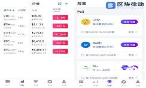 如何将金额转入数字钱包:完整指南与常见问题解答