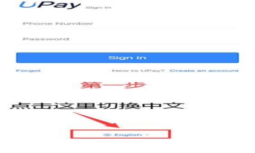 全面解析线上肯德基数字钱包:方便快捷的美食支付新体验