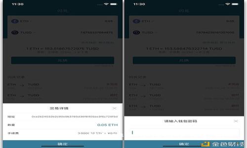 数字钱包私钥的安全管理与使用指南