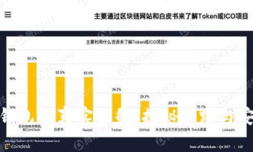 数字钱包的真实面貌：揭秘套路与安全性