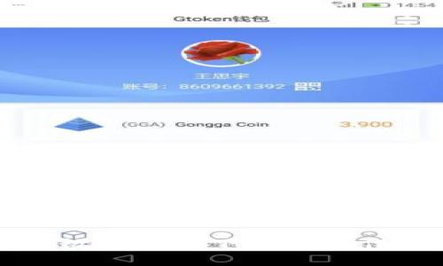 农行数字钱包下载与操作指南