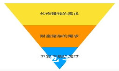 如何查看数字钱包等级及其评估标准