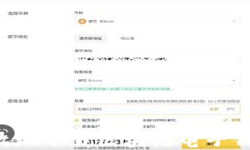 如何安全高效地下载区块链电子钱包:全面指南