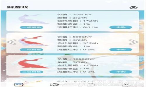 离线数字钱包:安全存储与管理加密货币的最佳选择