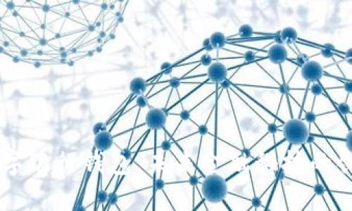 区块链数字银行钱包:未来金融科技的创新与应用