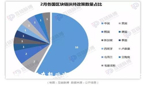 深圳数字钱包开发:如何在新兴市场中构建安全、便捷的支付解决方案