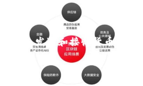当然，数字钱包是一个越来越受到关注的话题。数字钱包，也叫电子钱包，是一种允许用户通过电子方式存储、发送和接收货币的应用程序或在线服务。数字钱包通常与信用卡、借记卡或银行账户连接，通过计算机或手机设备进行交易。

如果你需要更深入的信息或者具体的问题，请告诉我！我可以帮助你解答。