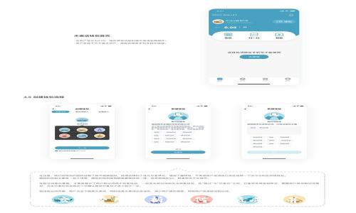 数字钱包交易费用解析:如何降低成本并提升收益
