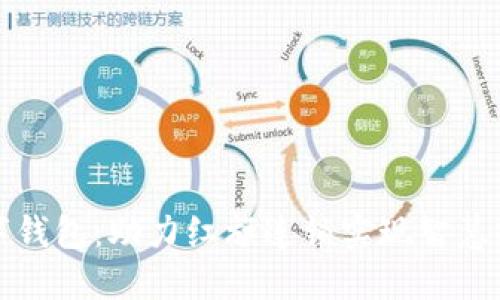 农行数字钱包:助力红旗连锁实现智慧零售转型