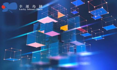 加密货币钱包是一个用于存储、管理和交易加密货币的数字工具。与传统银行账户类似，加密货币钱包允许用户存储他们的数字资产，同时提供接收和发送加密货币的功能。具体而言，钱包保存的是用户的私钥和公钥，这些密钥是获取和管理加密货币所必需的。

### 加密货币钱包的工作原理

1. **私钥和公钥的基本概念**
   - 私钥是一个秘密的数字代码，允许持有者访问和管理其加密货币。公钥则是一个与私钥相关联的地址，其他用户可以通过该地址向持有者发送加密货币。
  
2. **加密货币交易**
   - 当用户想要发送或接收加密货币时，他们会使用公钥进行交易的发起，而私钥则用于验证和授权。这一过程通过区块链技术进行处理，确保交易的安全性和不可篡改性。

### 钱包的类型

1. **在线钱包**
   - 在线钱包由第三方服务提供，允许用户通过互联网访问。这种钱包便捷，但相对较少安全，因为用户的私钥存储在服务器上。

2. **离线钱包**
   - 离线钱包又称硬件钱包，通常是一个专门的设备，用于存储私钥。这些设备在断网状态下工作，使其更加安全，适合长期储存加密资产。

3. **桌面钱包**
   - 桌面钱包是一种安装在个人计算机上的软件，提供用户对私钥的完全控制。用户需要保证电脑的安全，以防黑客攻击。

4. **移动钱包**
   - 移动钱包是一款手机应用，使用户能够随时随地管理加密货币。这种钱包非常方便，但也需要用户注意设备安全。

### 使用加密货币钱包的好处

- **安全性**：大多数钱包提供多重身份验证、加密和其他安全措施来保护用户的资产。
- **便利性**：用户可以轻松发送和接收加密货币，随时追踪资产变动。
- **完全控制**：使用私人钱包，用户掌握全部资产，避免借助第三方机构的限制。

### 可能遇到的问题

1. **安全风险**
   - 虽然加密货币钱包提供一定的安全性，但用户仍需防范网络攻击、钓鱼信息和恶意软件等风险。

2. **用户体验**
   - 一些钱包可能在用户友好性上存在不足，特别是对于新手用户，可能导致学习曲线较陡峭。

3. **私钥管理**
   - 保持私钥安全至关重要，用户必须妥善保存，防止丢失或被第三方获取。

4. **手续费**
   - 交易过程中可能会涉及手续费，用户需了解不同钱包之间的收费标准，选择最优方案。

5. **政策法规变动**
   - 加密货币的监管政策可能会发生变化，用户需关注相关法规，以确保合法使用。

通过加密货币钱包，用户能够方便地管理和交易他们的数字资产，是现代金融体系中不可或缺的一部分。