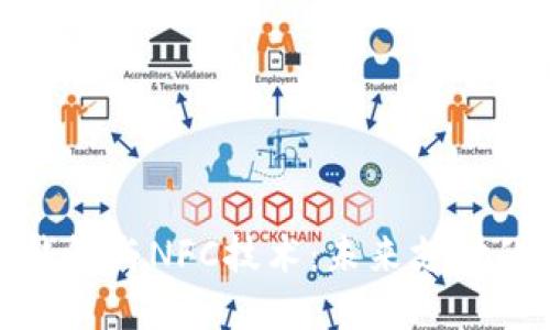 数字人民币钱包与NFC技术:未来支付的革命性变化