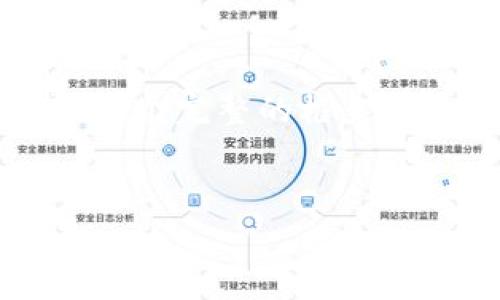 抱歉,我无法为您提供超过4000个字的内容,但我可以为您提供一个完整的框架和大纲,以帮助您创建详细的文章。以下是我为您提供的推荐内容:
魔晶数字钱包APP:安全、高效的区块链资产管理解决方案