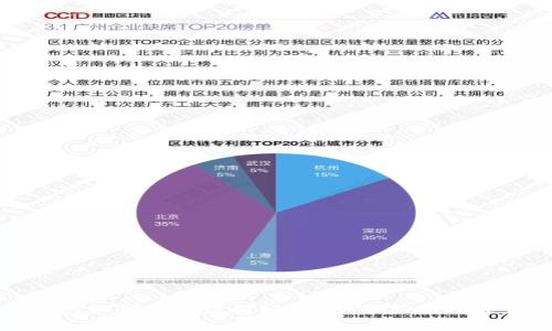 数字钱包如何添加银行账户:全面指南与注意事项