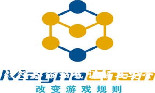 数字货币钱包备份格式详解及安全使用指南