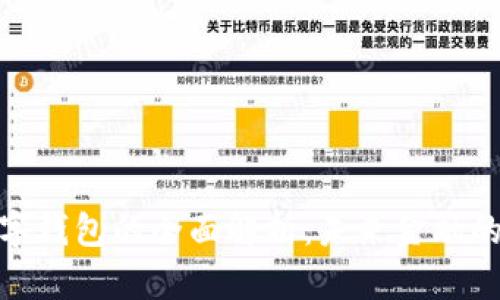 余姚数字钱包的全面解析:未来金融的新趋势