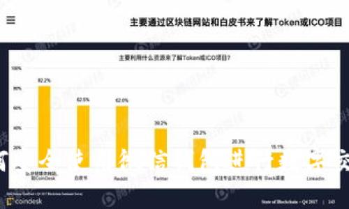 如何安全使用微信钱包进行数字交易?