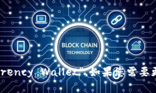 加密货币钱包可以翻译为“Cryptocurrency Wallet”。如果您需要更具体的翻译或者相关信息，请告诉我！