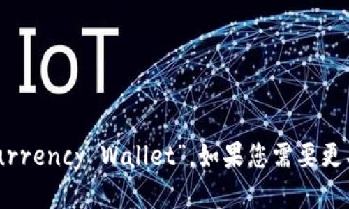 加密货币钱包可以翻译为“Cryptocurrency Wallet”。如果您需要更具体的翻译或者相关信息，请告诉我！
