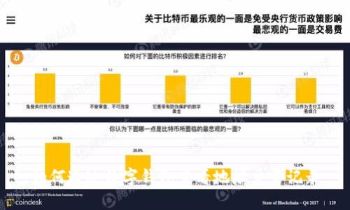 如何通过数字钱包查看地址交易记录