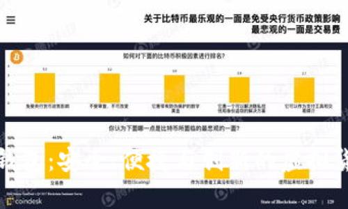 探索比特王数字钱包:安全、便捷与创新的虚拟货币存储解决方案