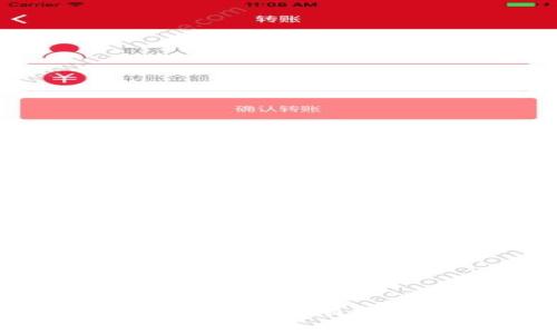 如何有效管理建行数字钱包限额,避免超限额的问题