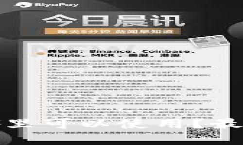 数字钱包在哪里可以使用?最全指南与推荐