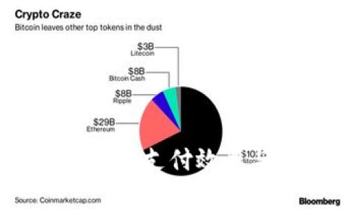 香港最新数字钱包：提升支付效率与安全性的终极选择