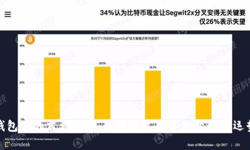 钱包里的吉利数字:如何通过数字改变财富运势