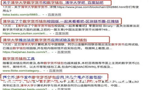 2023年数字钱包红包抽取指南:如何轻松获取更多福利
