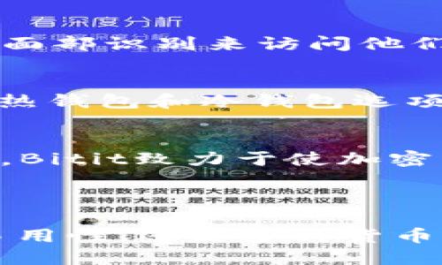 在法国，随着数字货币的兴起，加密钱包的需求逐渐增加。以下是一些知名的法国加密钱包品牌和公司：

1. **Ledger**  
   Ledger是目前法国最知名的加密钱包品牌之一。它专注于硬件钱包的开发，提供安全可靠的数字资产存储解决方案。其产品Ledger Nano S和Ledger Nano X受到了广泛的欢迎，用户可以安全地存储和管理他们的加密货币。

2. **Crypto4All**  
   Crypto4All是一个新兴的加密钱包公司，提供用户友好的钱包服务。它强调安全性和易用性，适合初学者和经验丰富的用户。Crypto4All还提供多种货币支持，包括比特币和以太坊。

3. **Coinhouse**  
   Coinhouse不仅是一家交易平台，还提供电子钱包服务。用户可以在平台上购买、销售和存储加密货币。Coinhouse致力于为用户提供安全和便捷的交易体验。

4. **Zengo**  
   Zengo是一款使用生物识别技术的加密钱包。它提供安全的移动钱包解决方案，用户可以通过指纹或面部识别来访问他们的资产。Zengo适合关注移动安全的用户群体。

5. **Innocap**  
   Innocap是一家提供加密货币和数字资产管理服务的公司。它涵盖了多种类型的钱包解决方案，包括热钱包和冷钱包选项，以满足不同用户的需求。

6. **Bitit**  
   Bitit是一家法国的加密货币交易和钱包服务提供商。用户可以使用其钱包安全地存储多种加密货币。Bitit致力于使加密货币更加普及，提供简单易用的界面。

### 结语

随着加密货币的不断发展，法国的加密钱包品牌也在积极创新，以满足用户的需求。无论是追求安全性、易用性，还是多种货币支持，用户都能在市场上找到合适的加密钱包解决方案。
