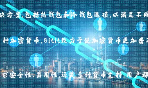 在法国，随着数字货币的兴起，加密钱包的需求逐渐增加。以下是一些知名的法国加密钱包品牌和公司：

1. **Ledger**  
   Ledger是目前法国最知名的加密钱包品牌之一。它专注于硬件钱包的开发，提供安全可靠的数字资产存储解决方案。其产品Ledger Nano S和Ledger Nano X受到了广泛的欢迎，用户可以安全地存储和管理他们的加密货币。

2. **Crypto4All**  
   Crypto4All是一个新兴的加密钱包公司，提供用户友好的钱包服务。它强调安全性和易用性，适合初学者和经验丰富的用户。Crypto4All还提供多种货币支持，包括比特币和以太坊。

3. **Coinhouse**  
   Coinhouse不仅是一家交易平台，还提供电子钱包服务。用户可以在平台上购买、销售和存储加密货币。Coinhouse致力于为用户提供安全和便捷的交易体验。

4. **Zengo**  
   Zengo是一款使用生物识别技术的加密钱包。它提供安全的移动钱包解决方案，用户可以通过指纹或面部识别来访问他们的资产。Zengo适合关注移动安全的用户群体。

5. **Innocap**  
   Innocap是一家提供加密货币和数字资产管理服务的公司。它涵盖了多种类型的钱包解决方案，包括热钱包和冷钱包选项，以满足不同用户的需求。

6. **Bitit**  
   Bitit是一家法国的加密货币交易和钱包服务提供商。用户可以使用其钱包安全地存储多种加密货币。Bitit致力于使加密货币更加普及，提供简单易用的界面。

### 结语

随着加密货币的不断发展，法国的加密钱包品牌也在积极创新，以满足用户的需求。无论是追求安全性、易用性，还是多种货币支持，用户都能在市场上找到合适的加密钱包解决方案。