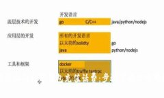 如何轻松向数字钱包充值话费:步骤详解与实用