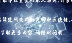 在区块链中,钱包地址的长度和格式会根据不同