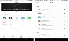 如何安全便捷地登录数字钱包官网,提升您的在