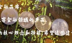 以下是一些适合数字人民币钱包的名字，同时考