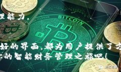   化繁为简：如何用数字无限Go数字钱包提升你的
