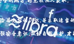 要探讨“TPWallet被盗”的原因,首先需要了解TP
