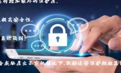 给钱包加上密码保护锁,可以有效防止未授权的