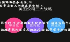 关于“tpwallet”是否合法的问题,首先需要明确几